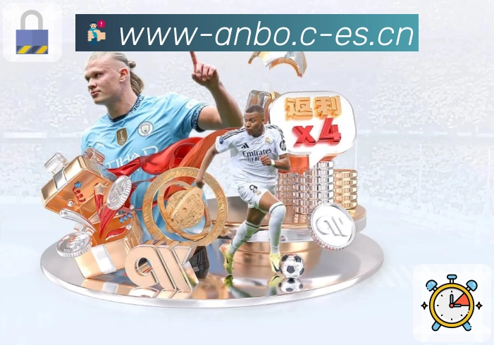 安博体育APP 高清赛事图